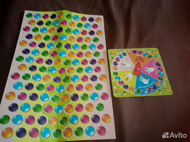 Настольная игра