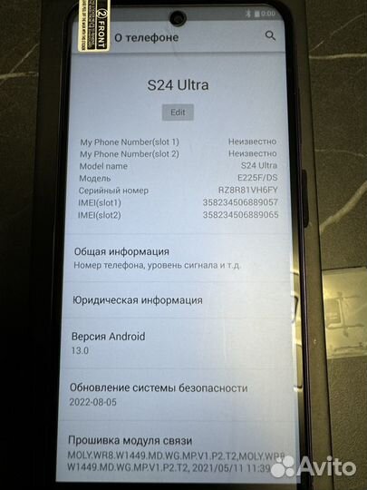 Китайский телефон Xiaoran S24 Ultra Android