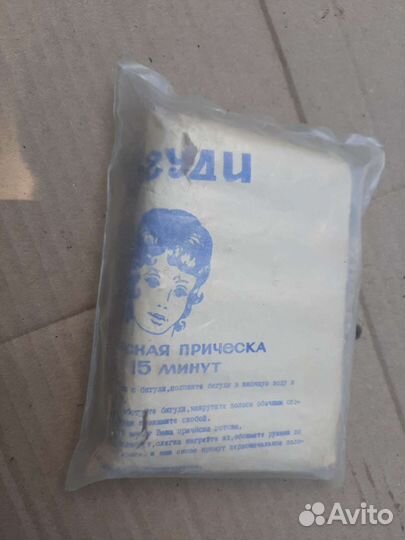 Бигуди СССР