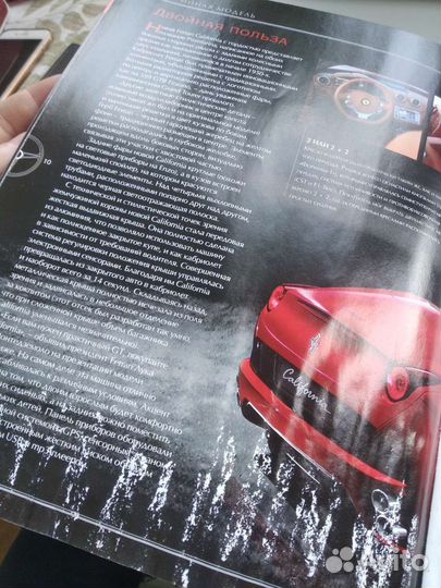 Журналы Ferrari Collection 2012-2014 гг Eaglemoss