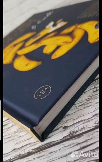 Книга для кондитеров 