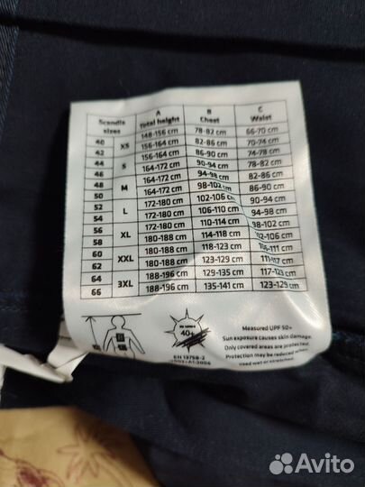 Комбинезон мужской рабочий скандия scandia