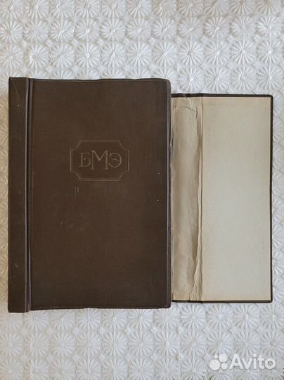 Большая медицинская энциклопедия СССР на виниле