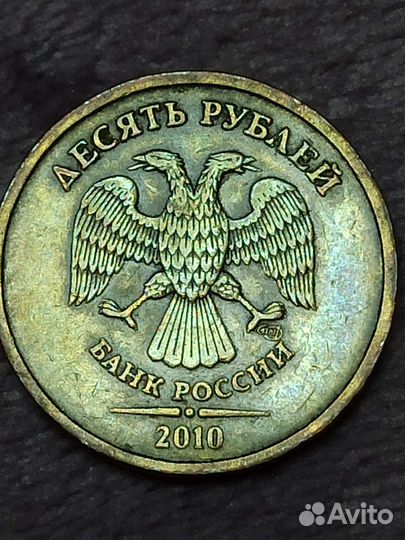 10р. 2010г спмд