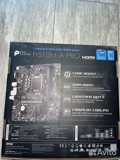 Комплектующие для пк