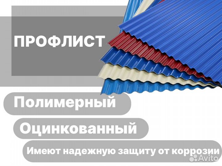 Арматура 22мм