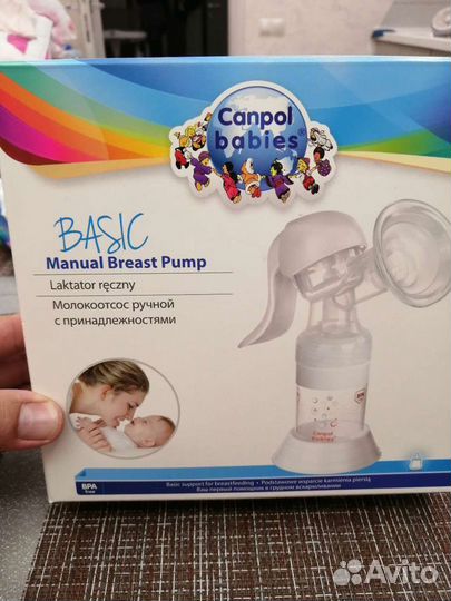 Молокоотсос ручной