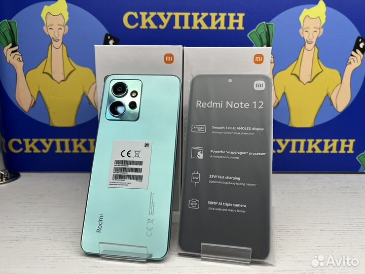 Xiaomi Redmi Note 12 8/256