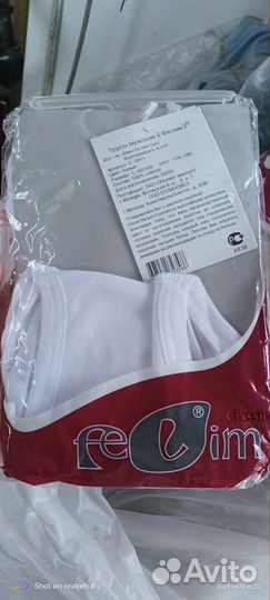 Трусы мужские