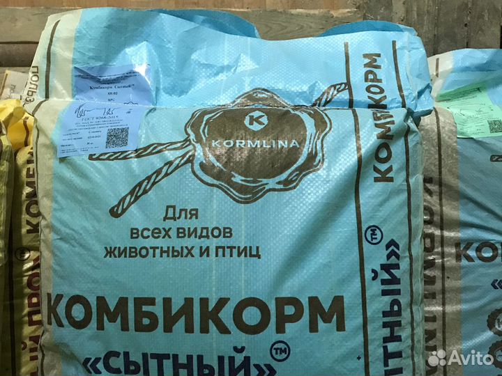 Комбикорм для крс