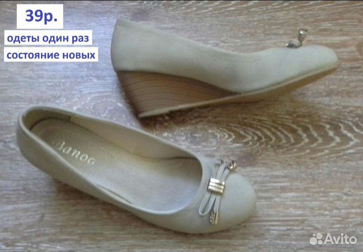 Туфли новые