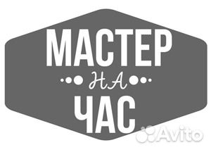 Сантехник, электрик