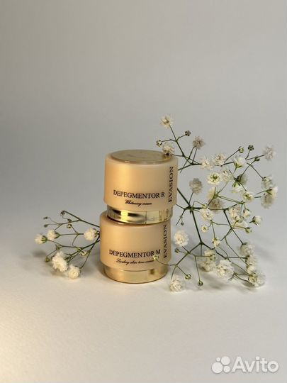 Крем против пигментации evasion depegmentor