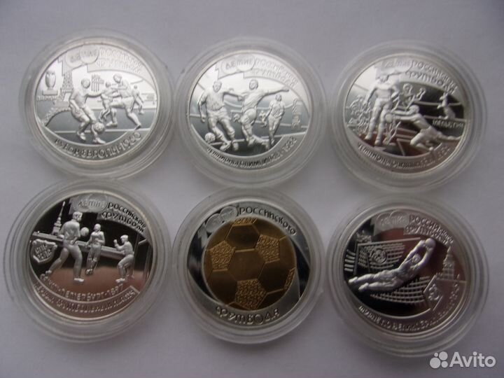 1 рубль. 100-летие Российского футбола. 1997 год