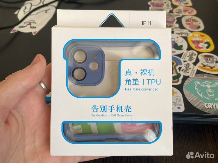 Чехол на iPhone 11