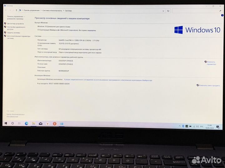 Asus 32GB+i5+2000TB+SSD+Nvidia GeForce 940MX 2GB