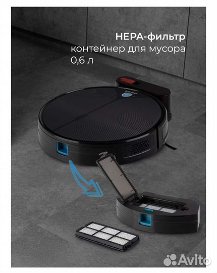 Робот-пылесос Coolfort CF-3203