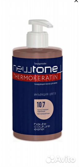 Тонирующая маска для волос