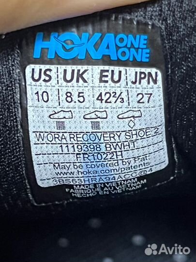 Кроссовки Hoka One One Ora Recovery 2