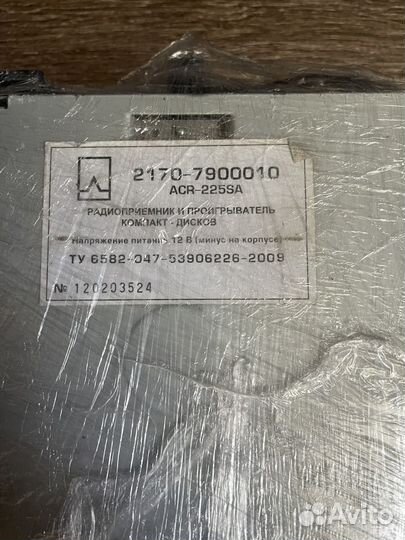 Магнитола LADA priora 1