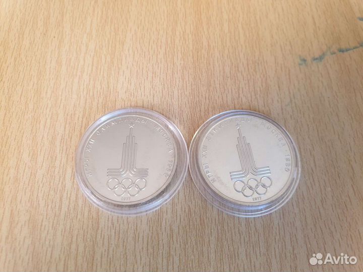 Юб. Рубль Олимп. 80 эмблема ац