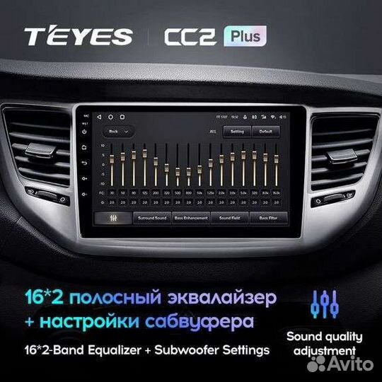 Магнитола Hyundai Tucson 3 2015-18 Андроид Teyes