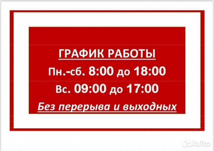 Ракушка кормовая фр. 1-5 (10 кг./м.)