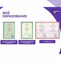 Репетитор по русскому ЕГЭ (МГУ), Гавр