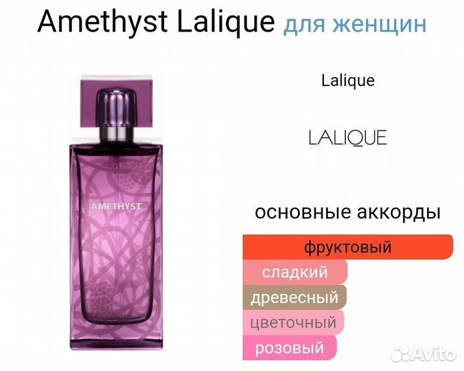 Отливанты оригинал парфюм распив тестеры