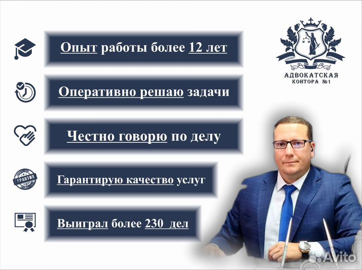 Юрист по семейным и наследственным делам