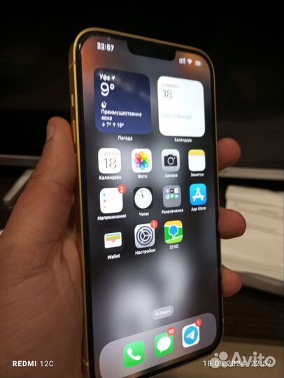 iPhone 14 Plus, 128 ГБ