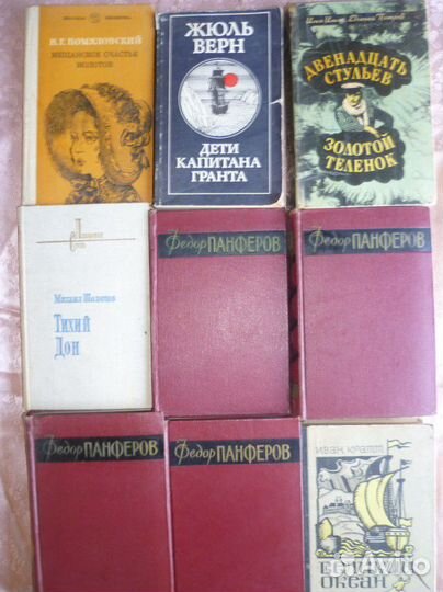 И.А. Печерникова. Воспитание в семье Маркса. 1975