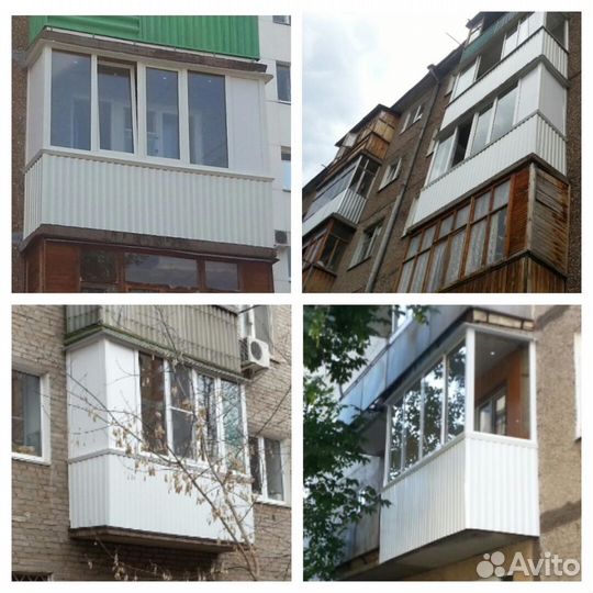 Остекление балконов. Пластиковые окна