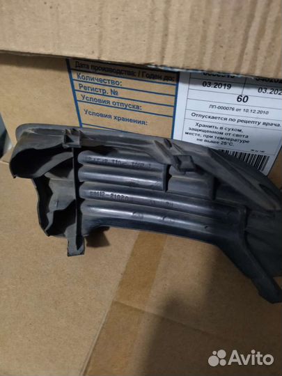 Заглушки переднего бампера Toyota Caldina ST 210