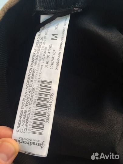 Кепка новая женская