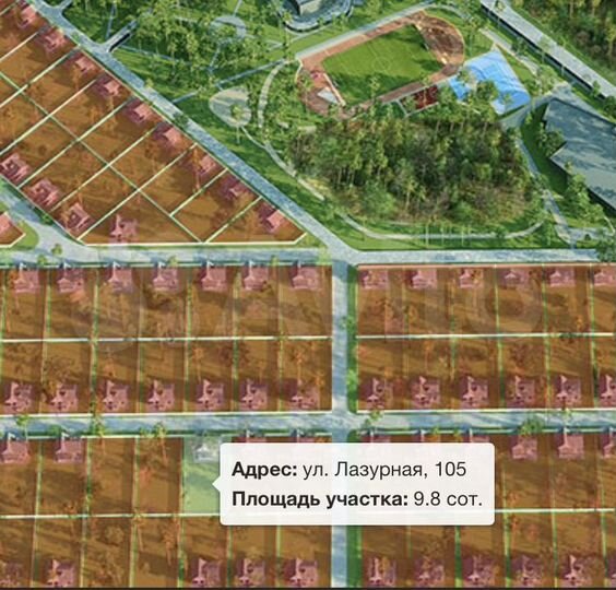 Участок 10 сот. (ИЖС)