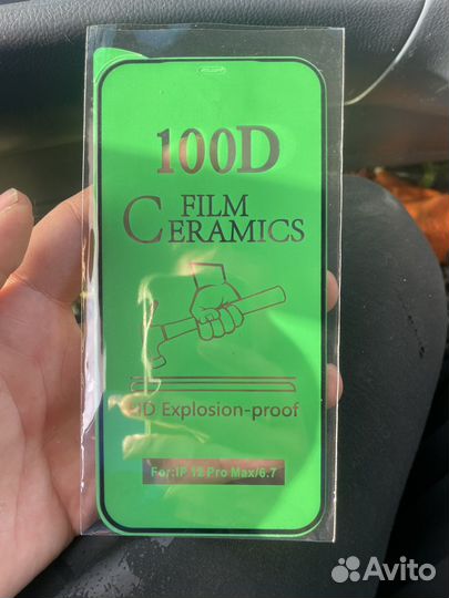 Чехол на iPhone 12 pro max