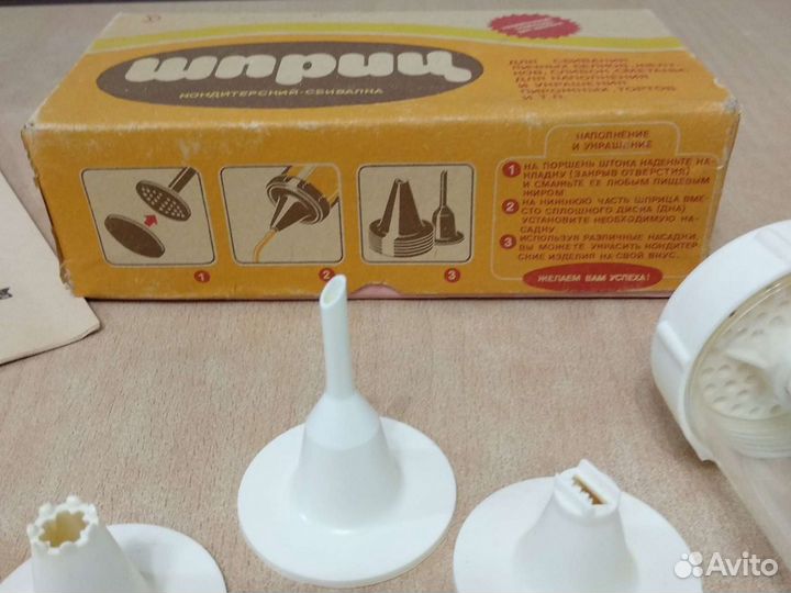 Шприц кондитерский-сбивалка СССР