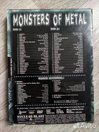 Monsters of Metal на DVD