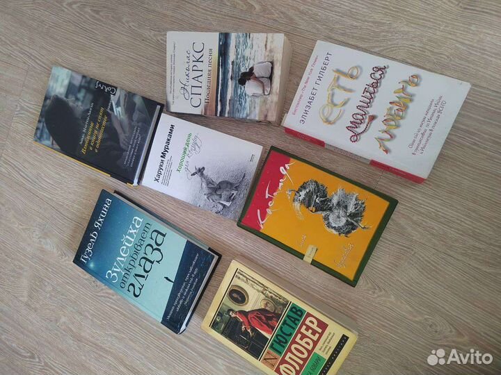 Книги разные