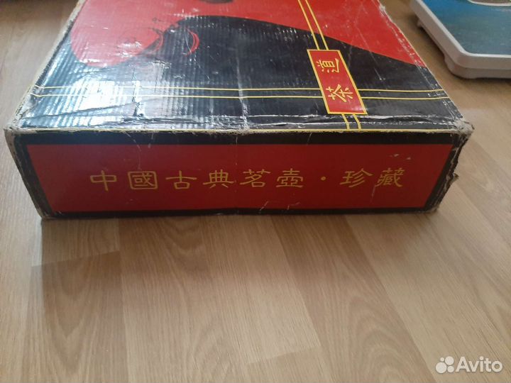 Глиняный набор для чайной церемонии