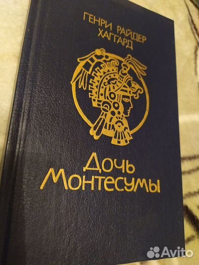 Библиотека приключений