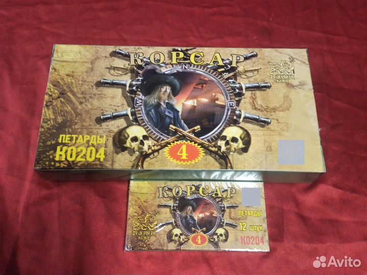 Салюты и фейерверки