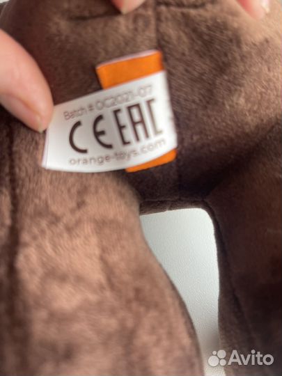 Мягкая игрушка медвежонок