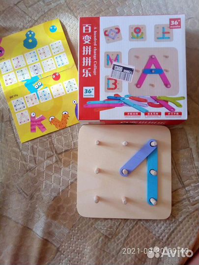 Геоборд деревянный Новый