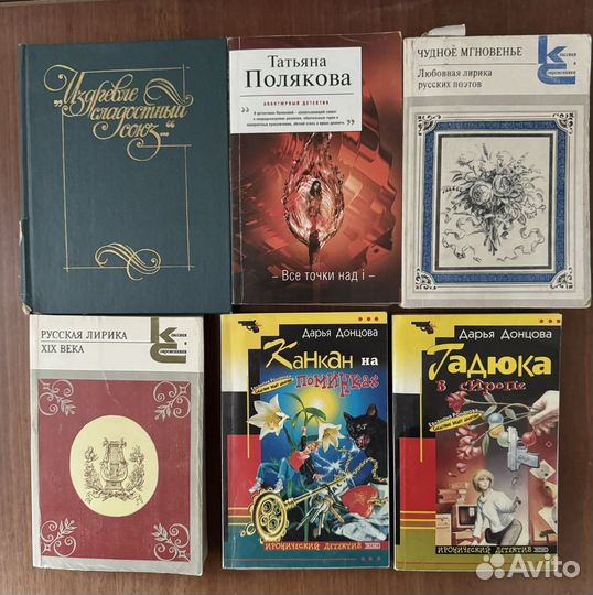 Книги детские старинные романы