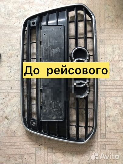 Решетка Ауди а6ц7