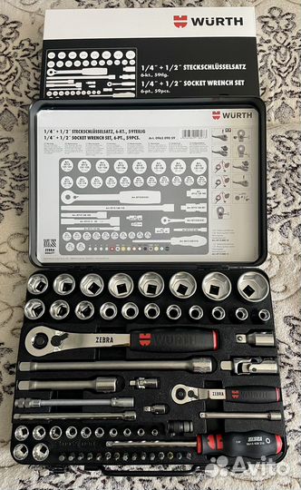 Набор торцевых головок Zebra Wurth 1/4+1/2