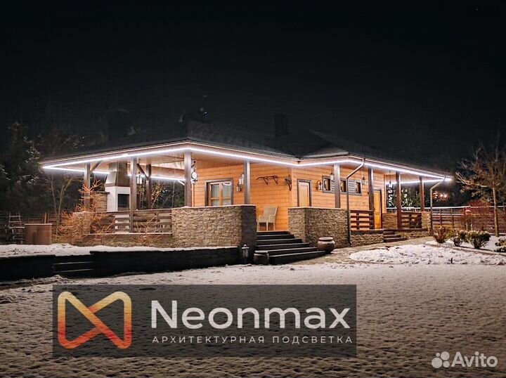 Фасадное освещение домов дюралайт