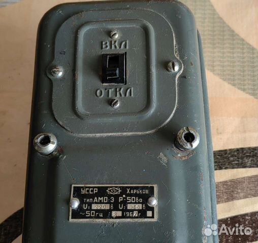 Понижающий трансформатор 220В на 36В